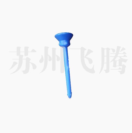 長(zhǎng)銷(xiāo)釘